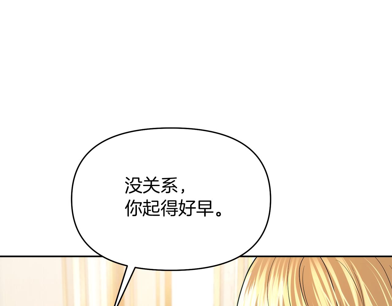第16话 共进晚餐163