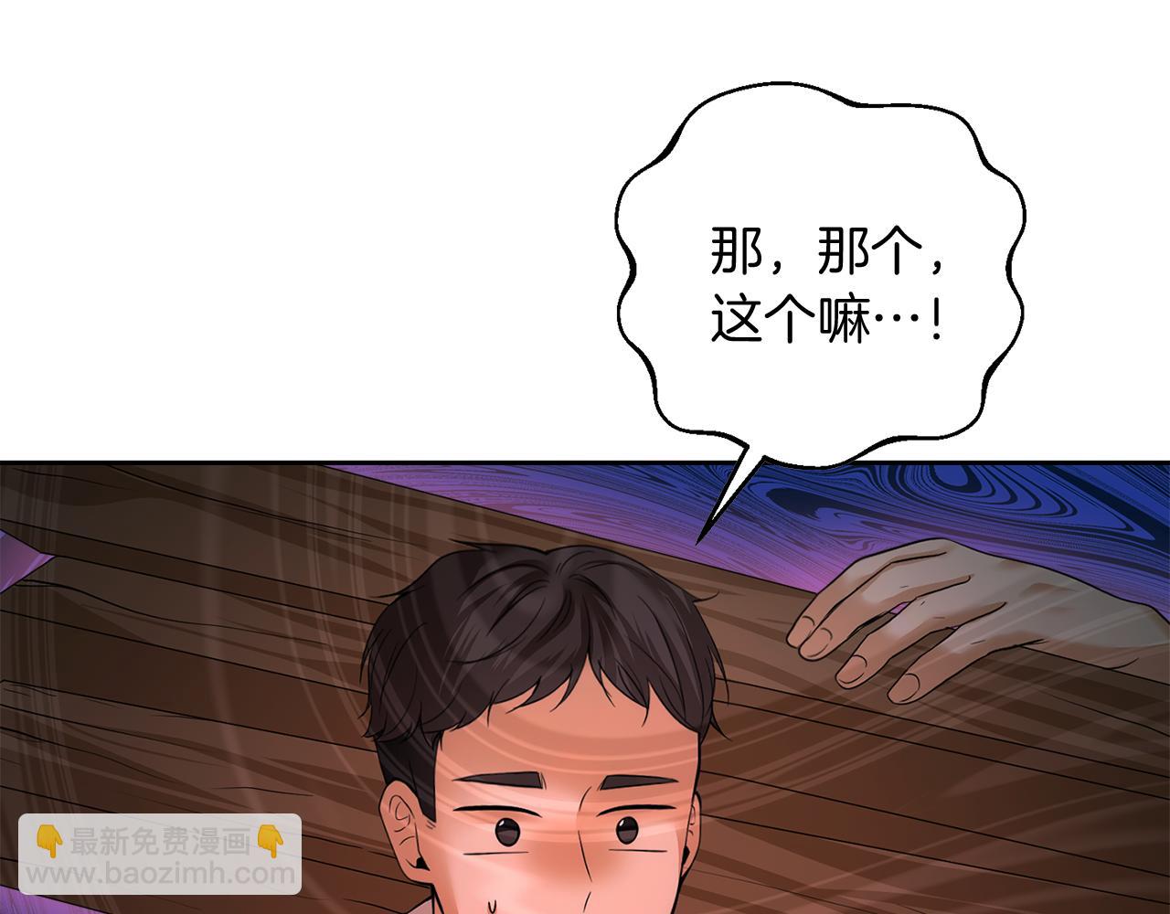 第16话 共进晚餐23