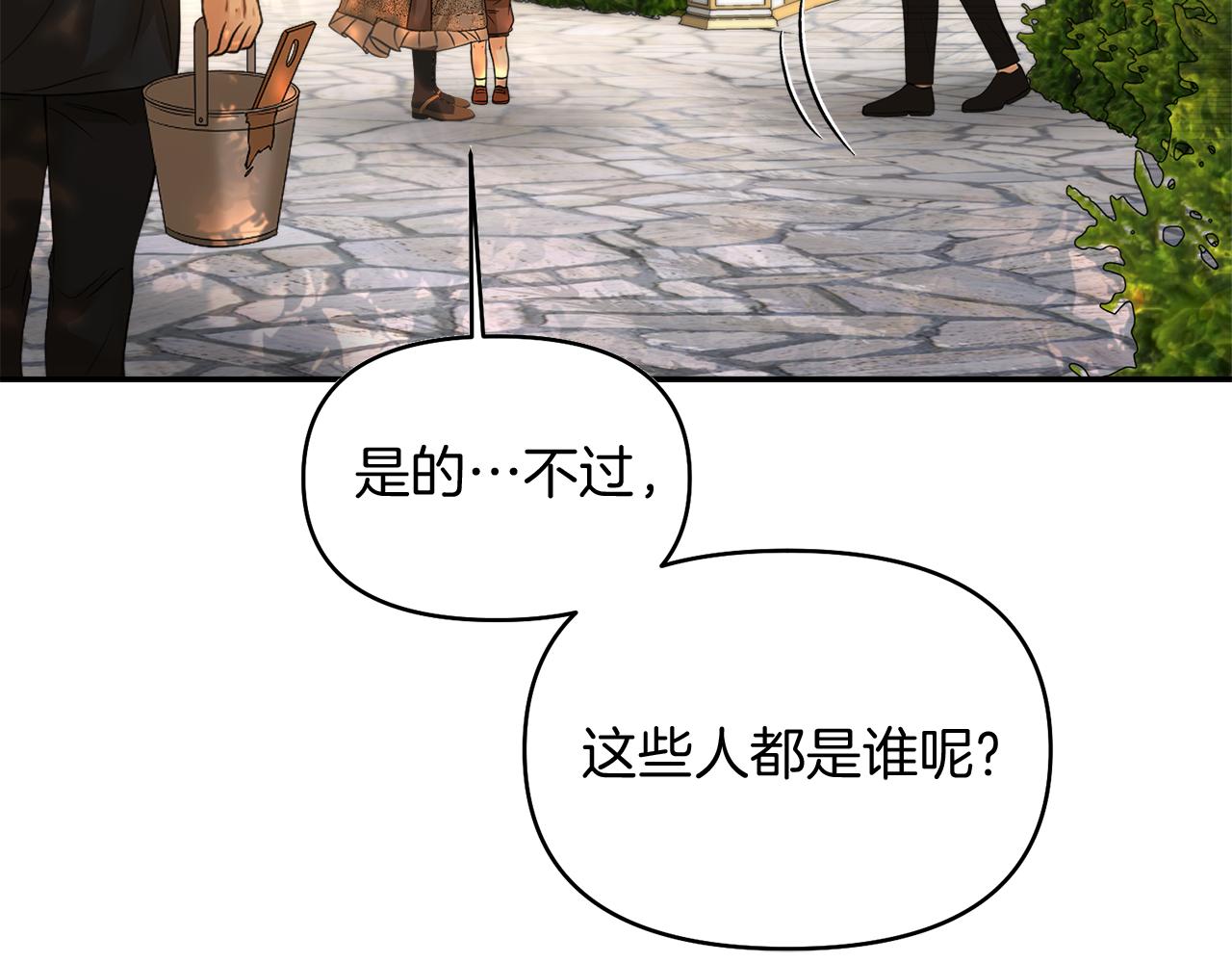 第16话 共进晚餐29
