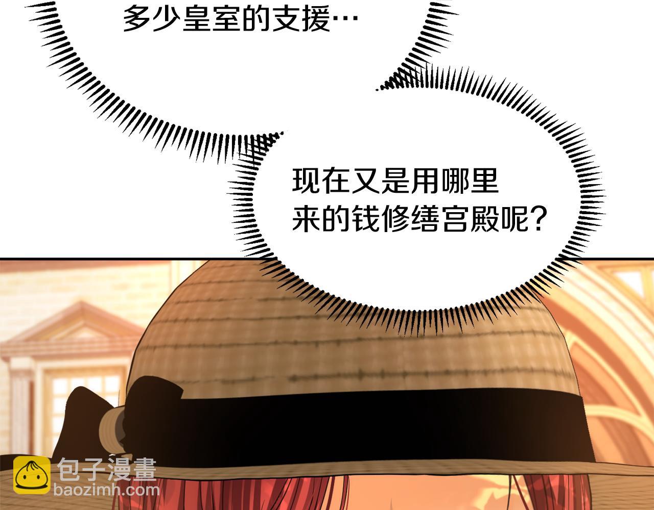 第16话 共进晚餐45