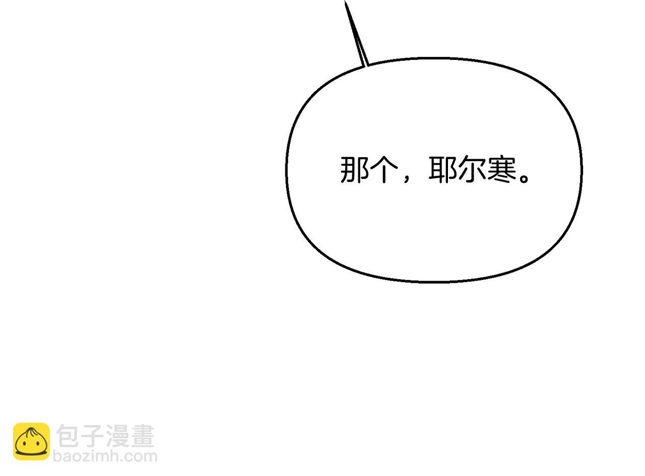 第16话 共进晚餐47