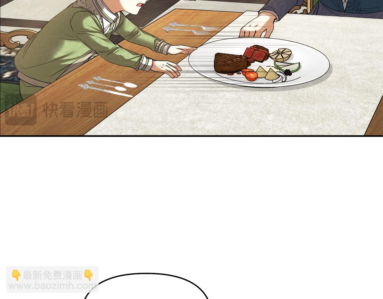 第16话 共进晚餐99