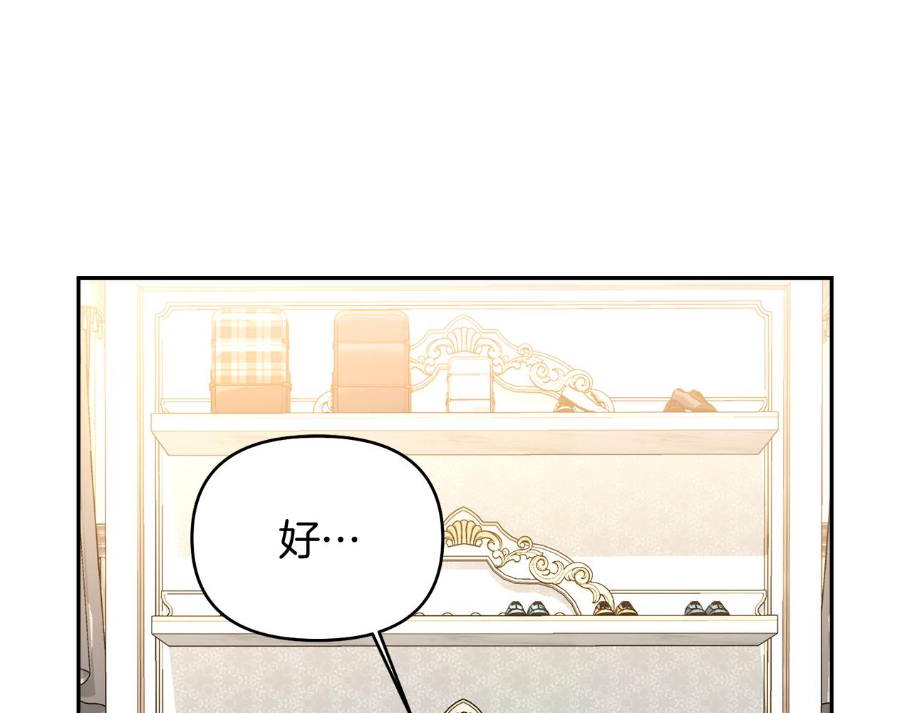 第17话 腹黑父子106