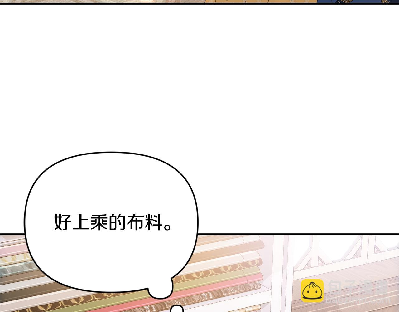 第17话 腹黑父子112