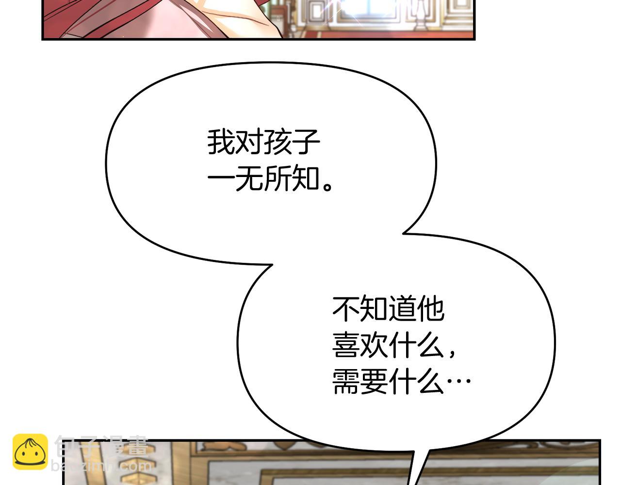 第17话 腹黑父子12