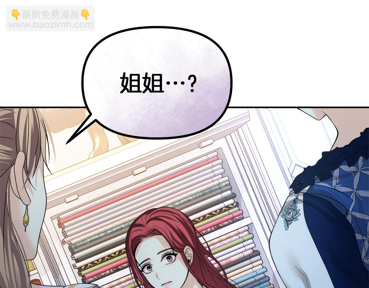 第17话 腹黑父子123