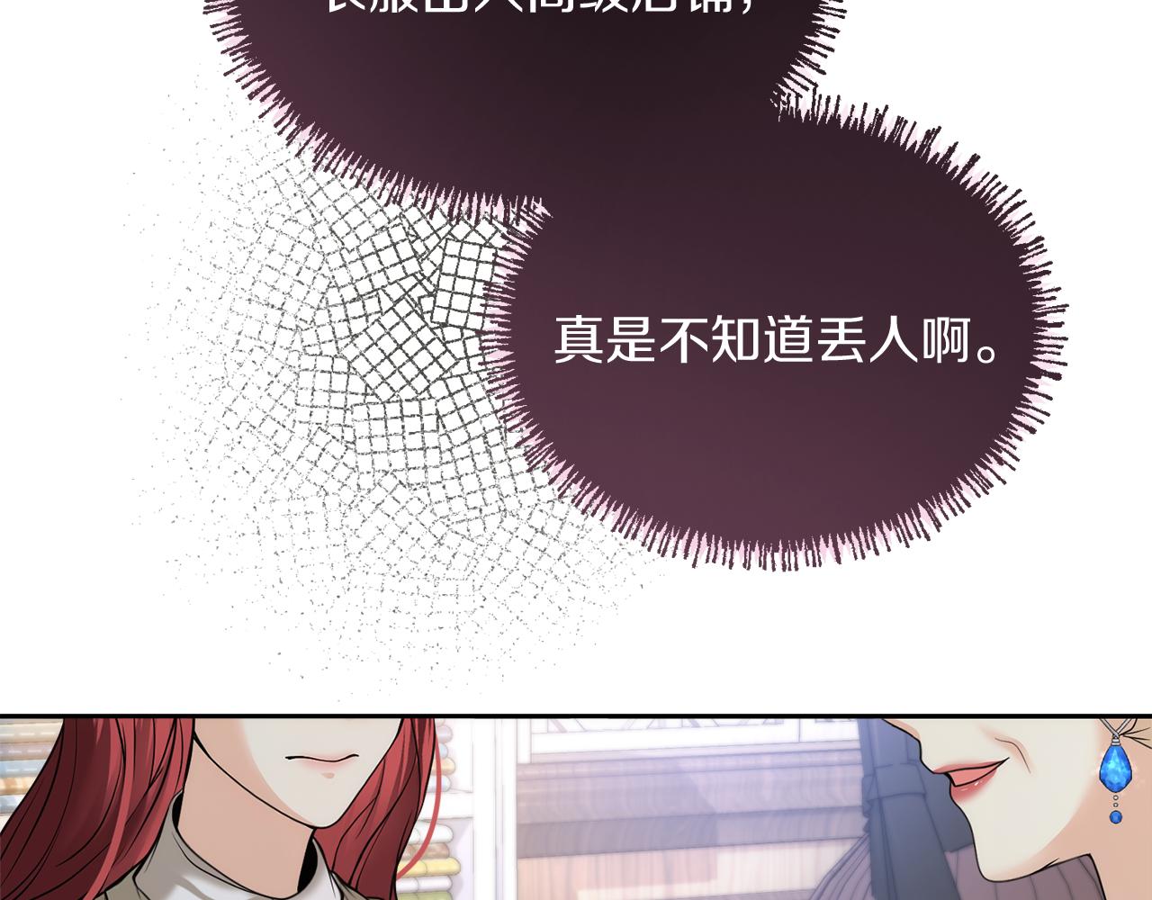 第17话 腹黑父子134
