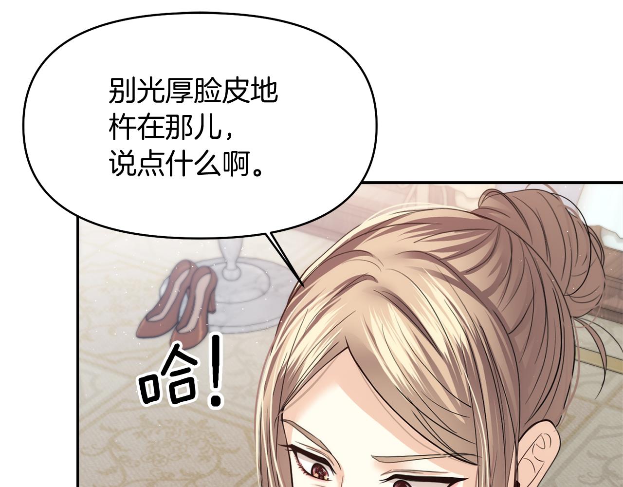 第17话 腹黑父子140