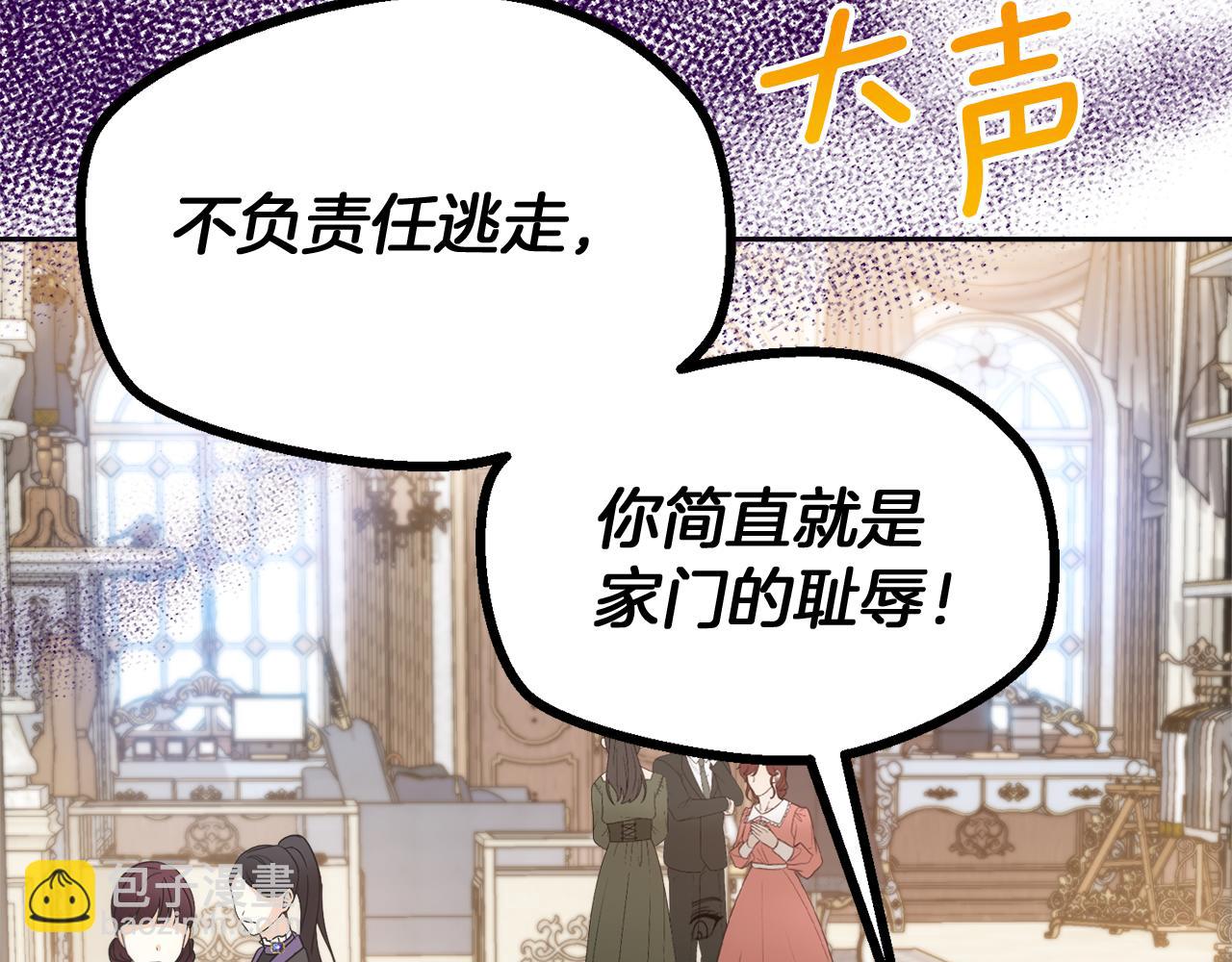 第17话 腹黑父子142