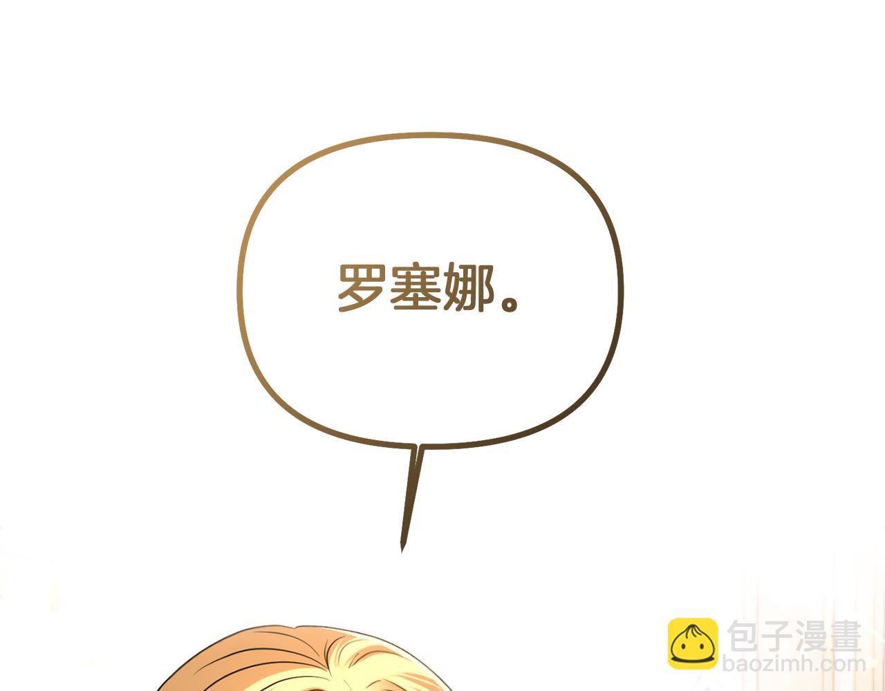 第17话 腹黑父子152