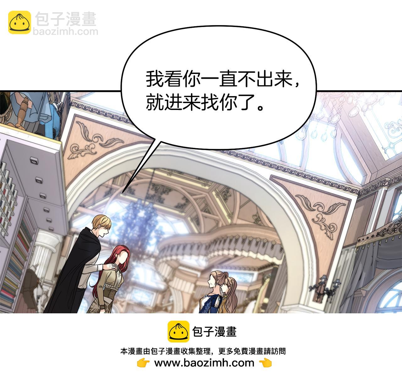 第17话 腹黑父子161