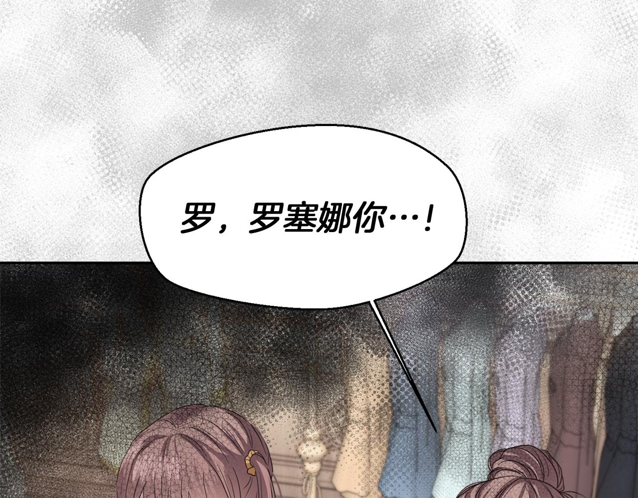 第17话 腹黑父子166