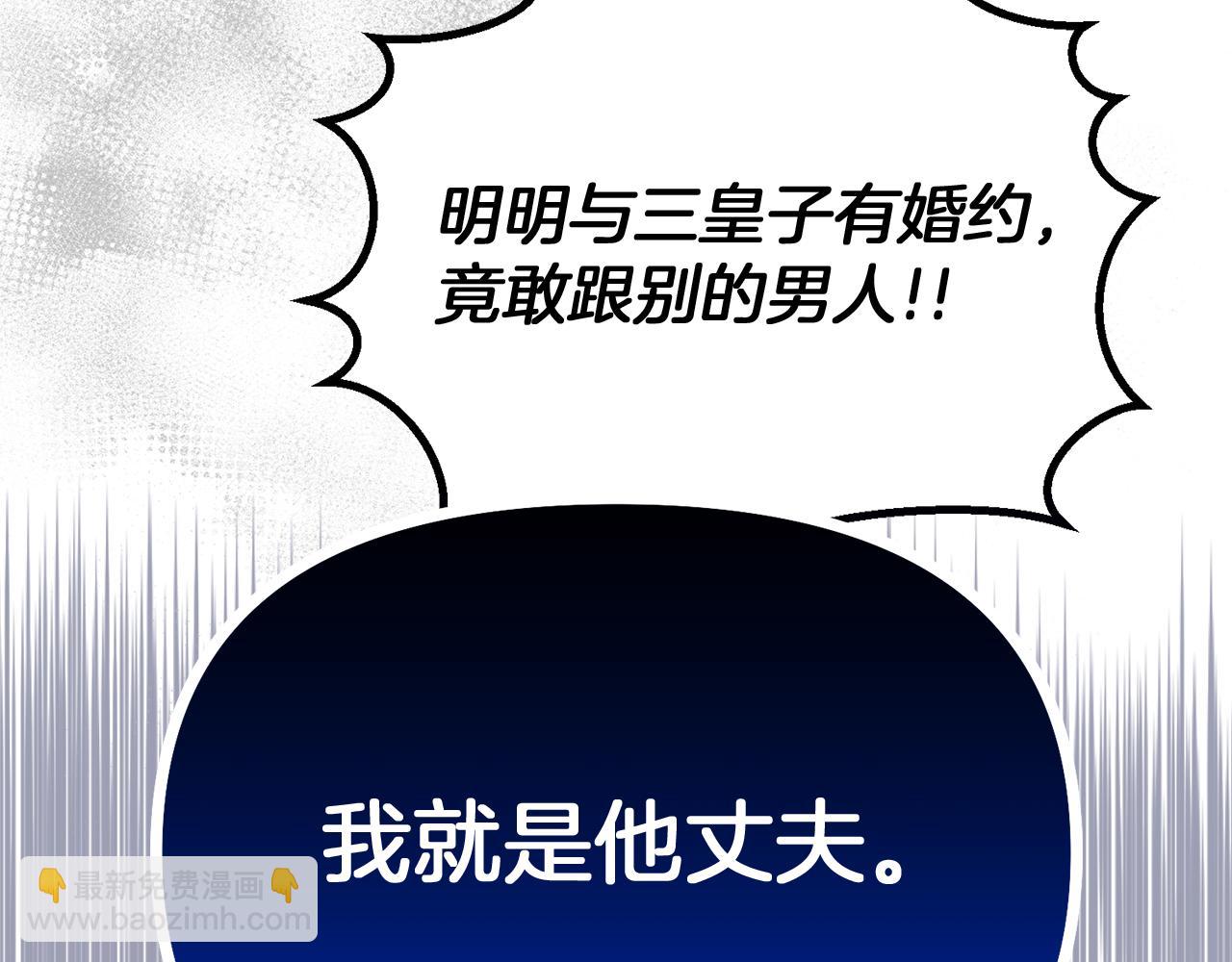 第17话 腹黑父子168