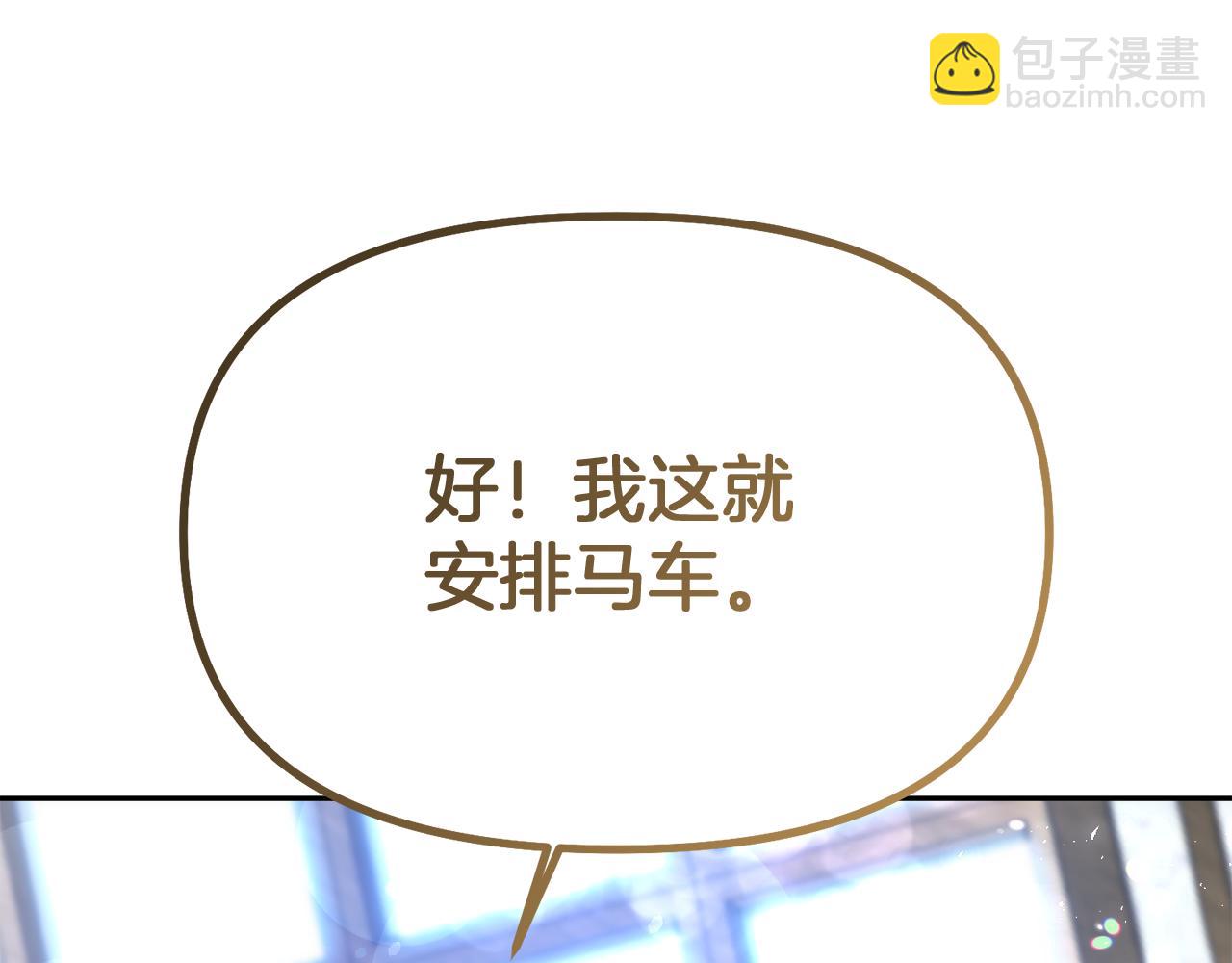 第17话 腹黑父子23
