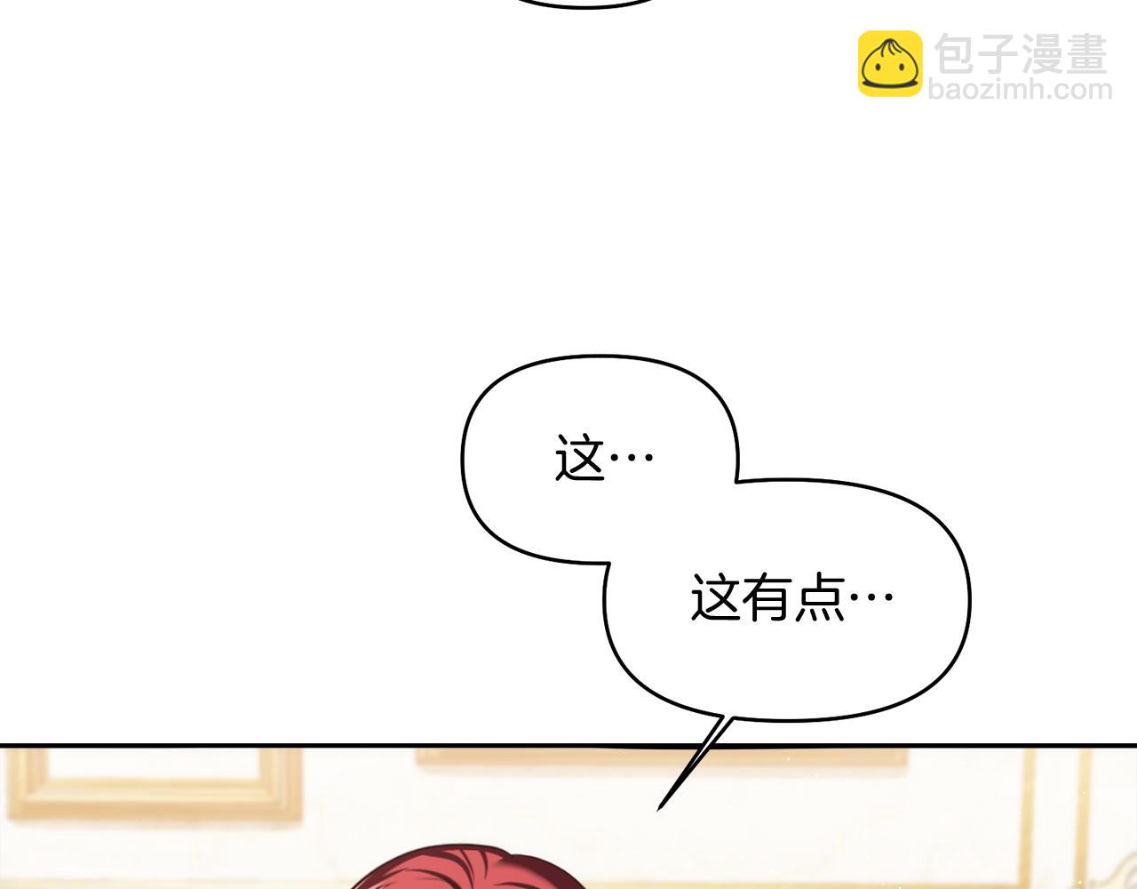 第17话 腹黑父子3