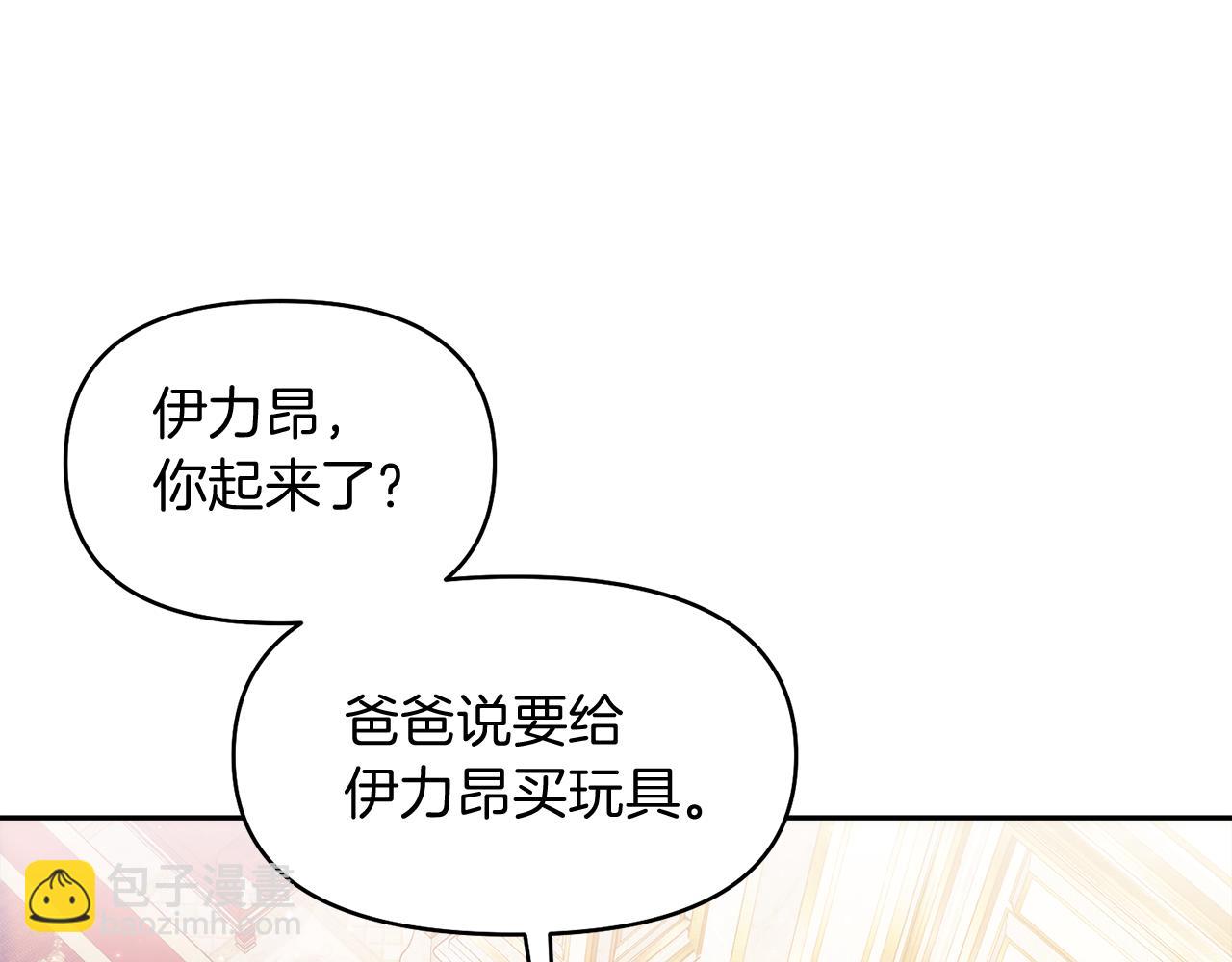 第17话 腹黑父子30