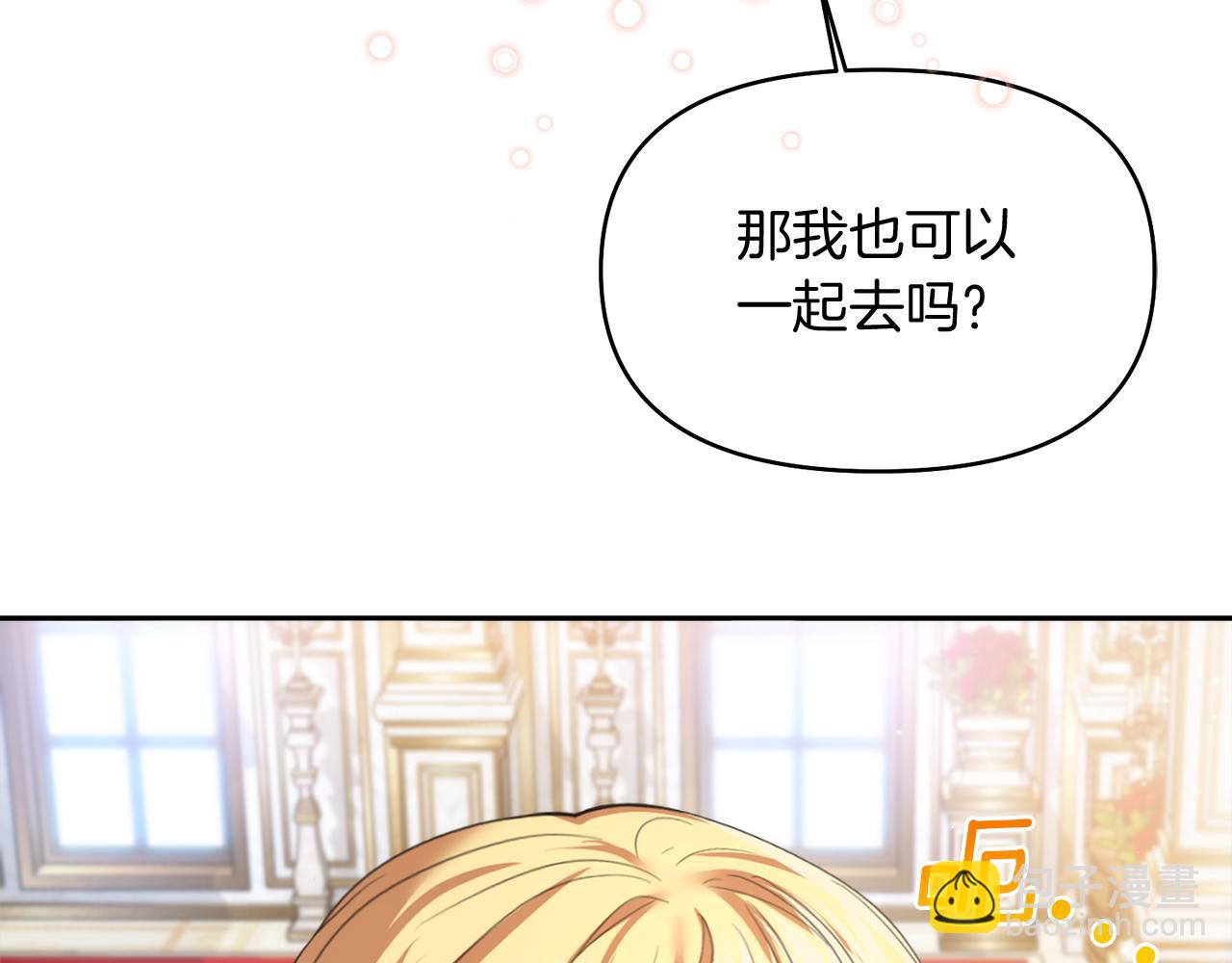 第17话 腹黑父子34