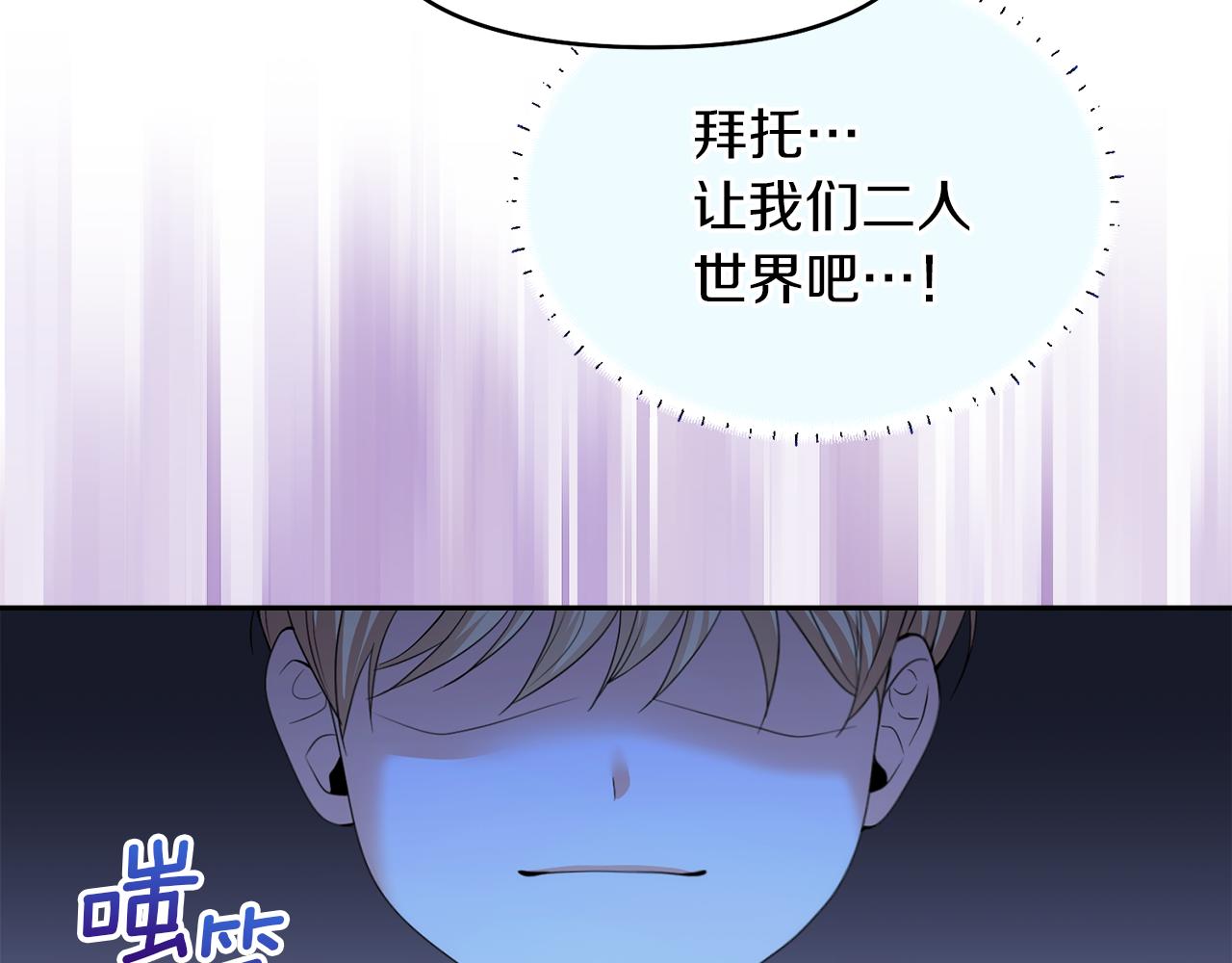 第17话 腹黑父子37
