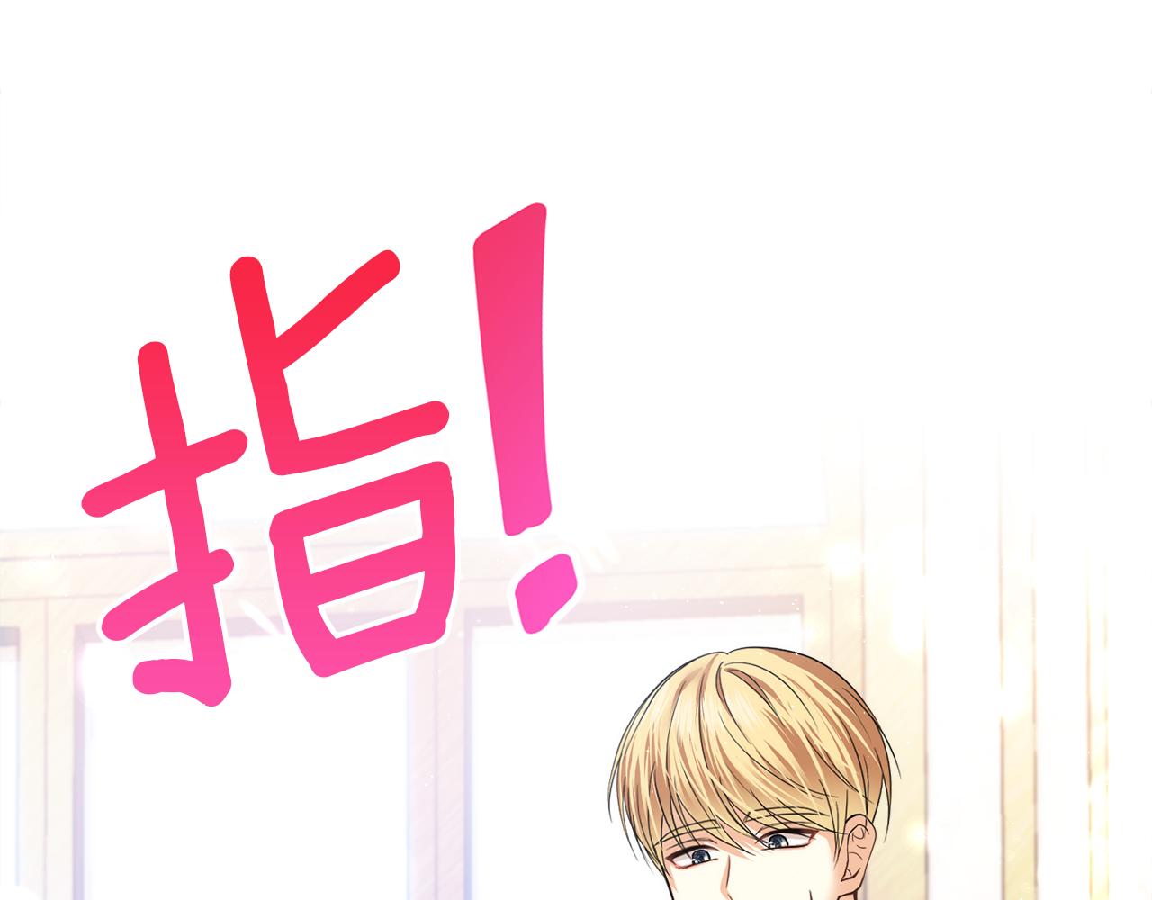 第17话 腹黑父子39