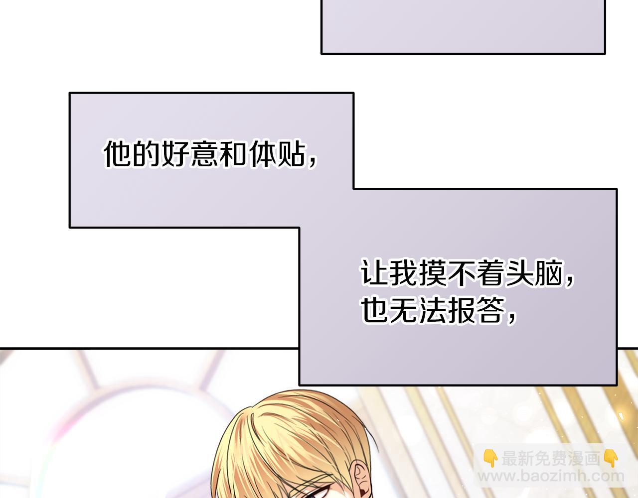 第17话 腹黑父子5