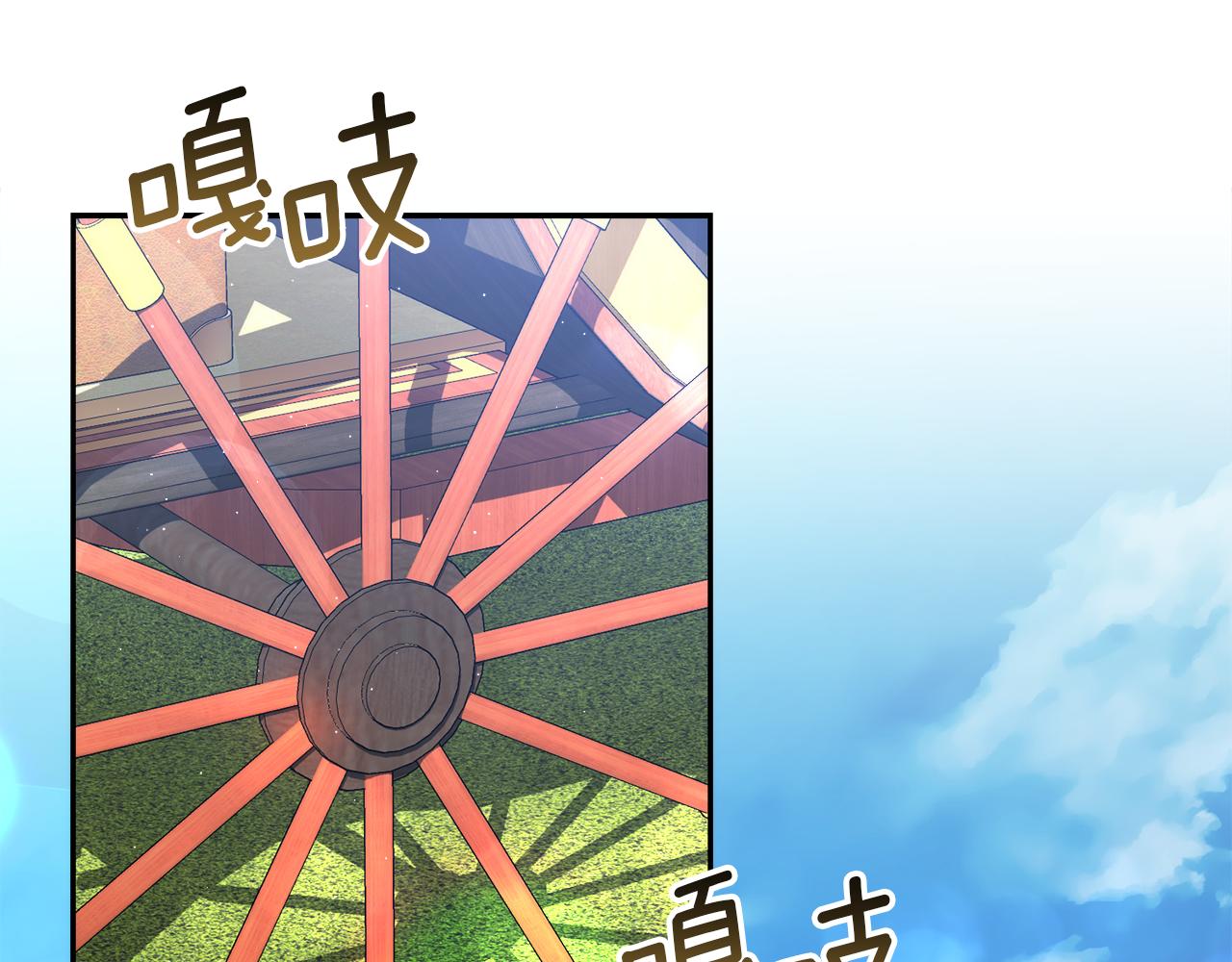 第17话 腹黑父子55