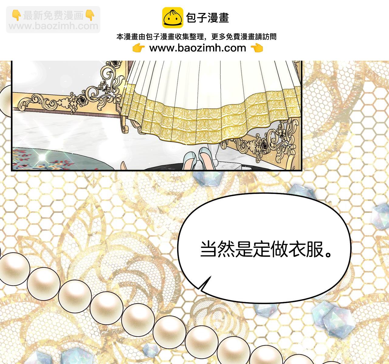 第17话 腹黑父子66