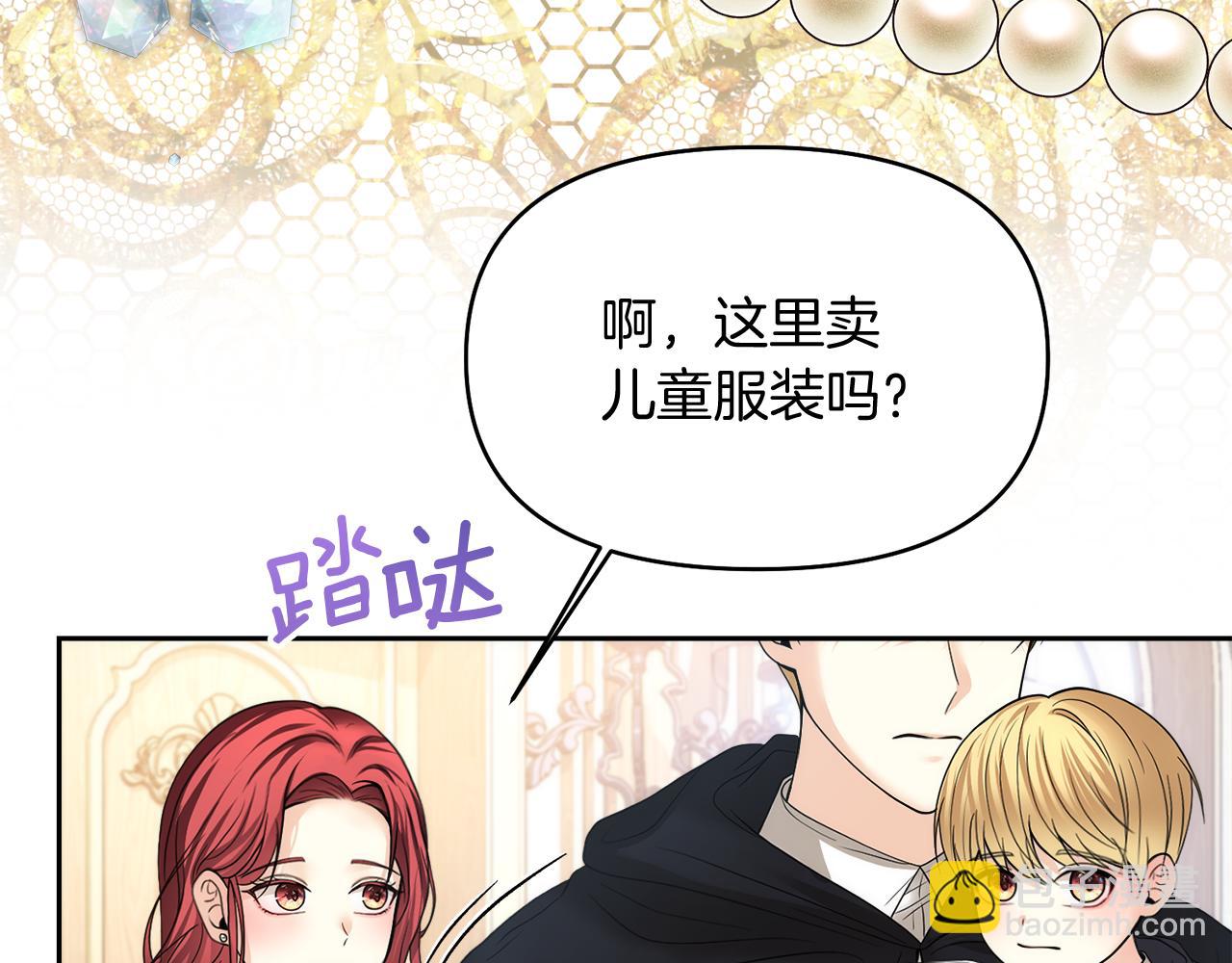 第17话 腹黑父子67