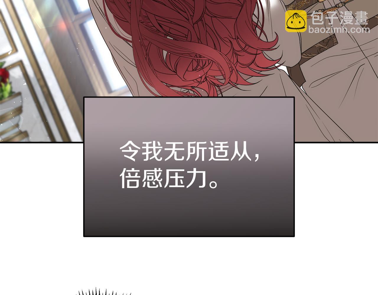 第17话 腹黑父子7