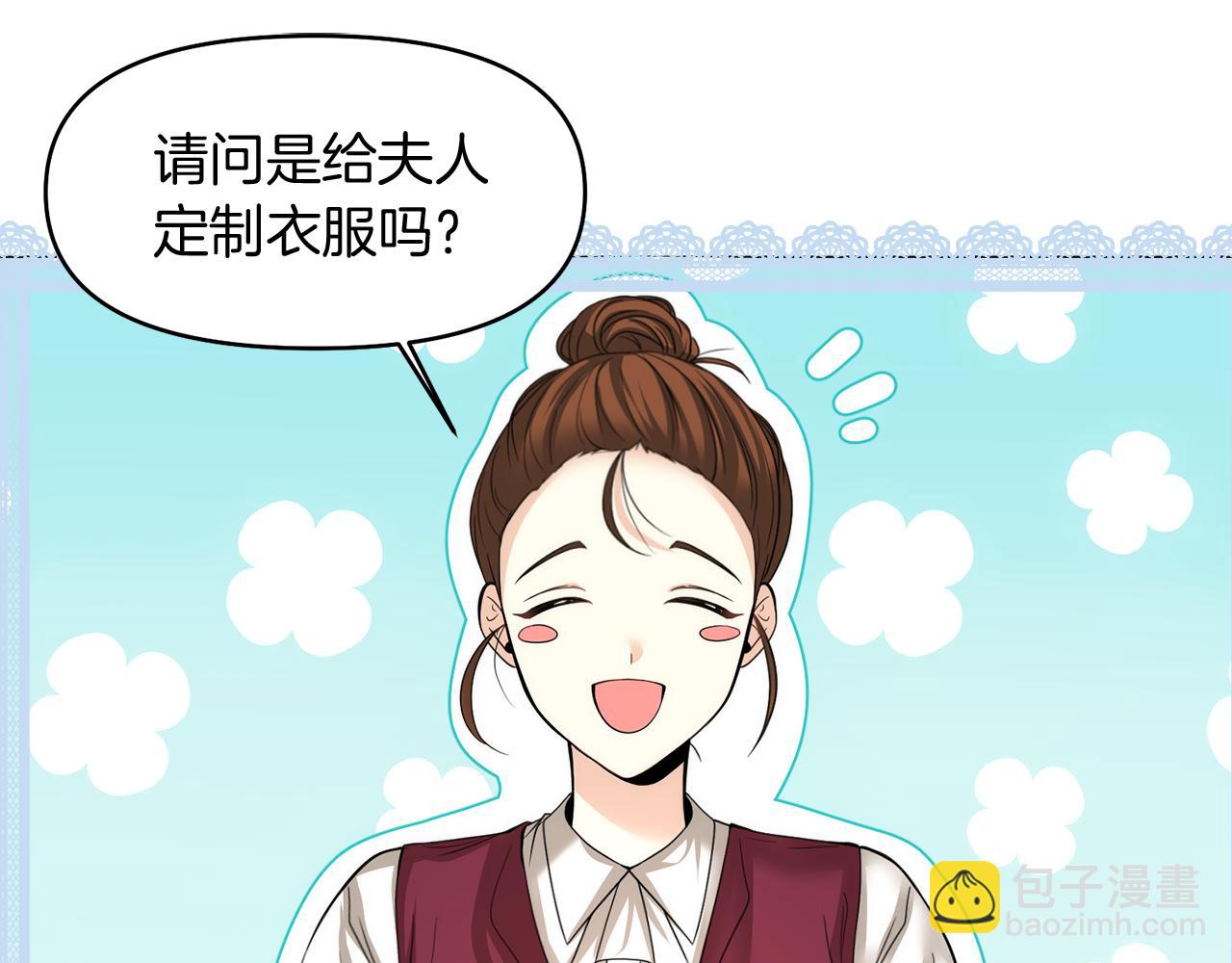 第17话 腹黑父子70