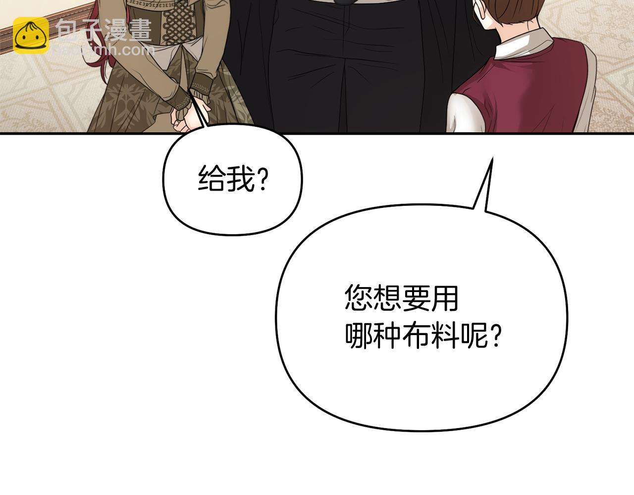 第17话 腹黑父子73