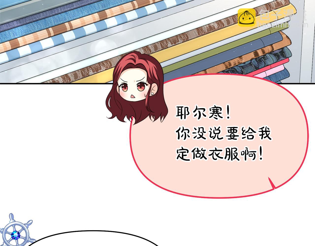 第17话 腹黑父子75