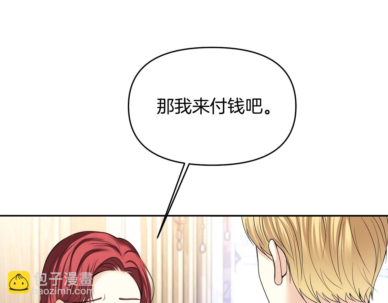 第17话 腹黑父子80