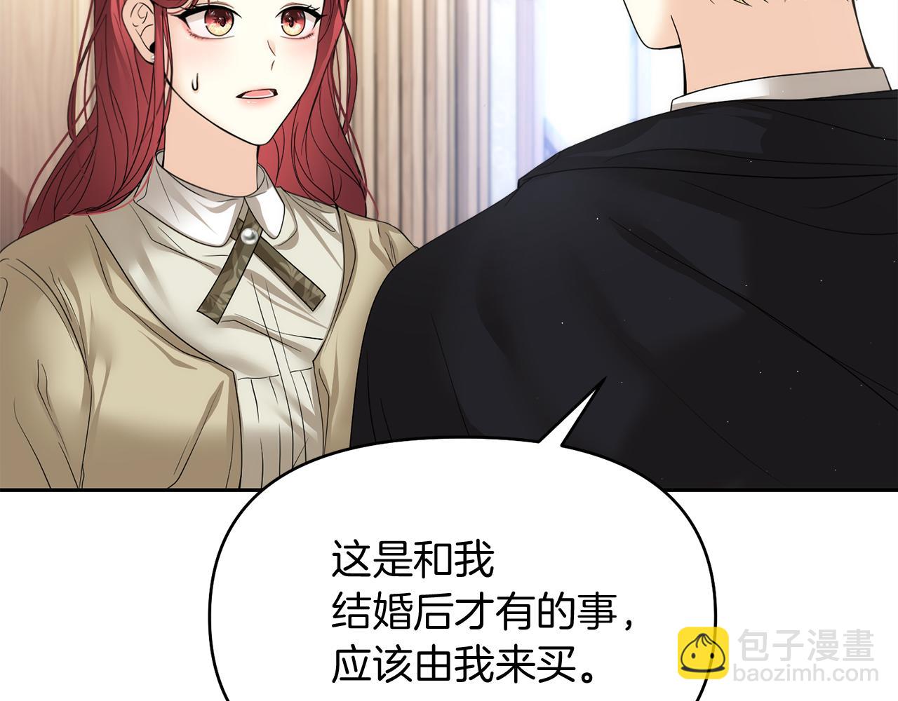 第17话 腹黑父子81