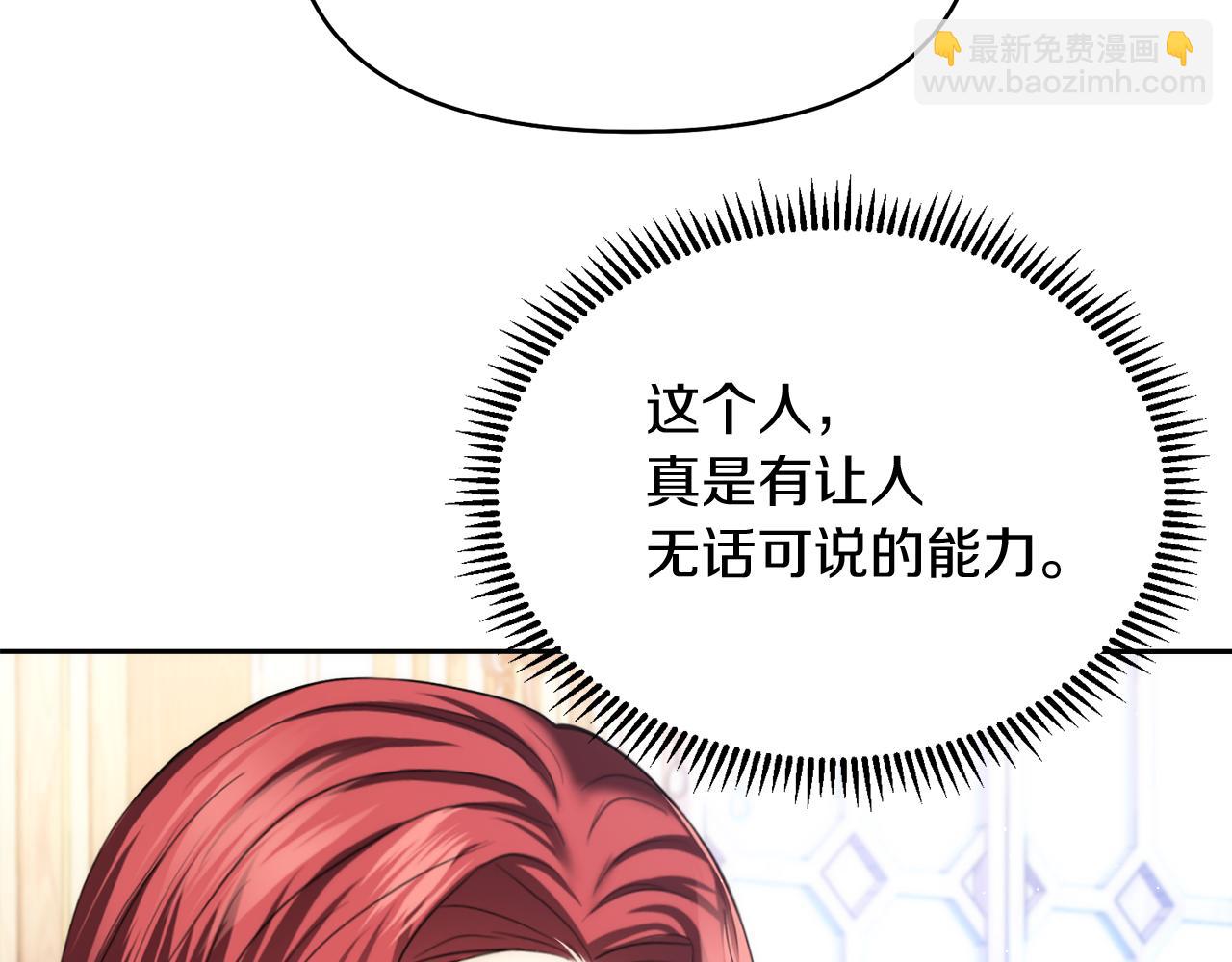 第17话 腹黑父子82