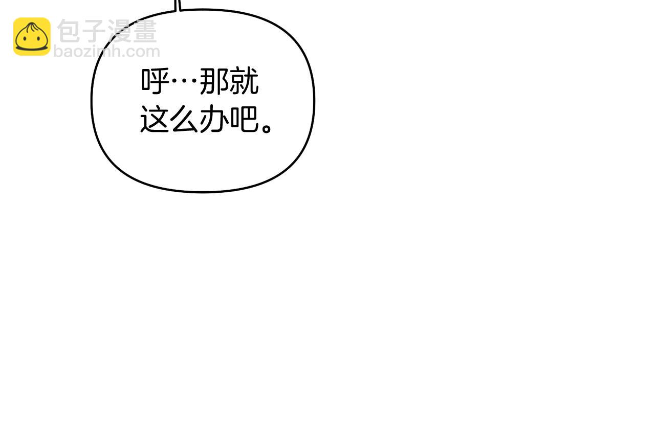 第17话 腹黑父子84
