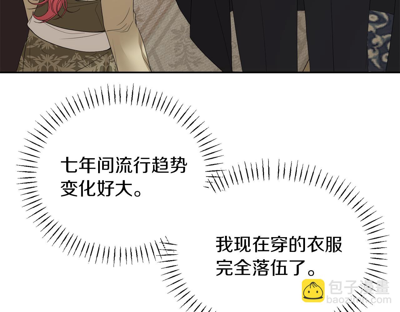 第17话 腹黑父子87