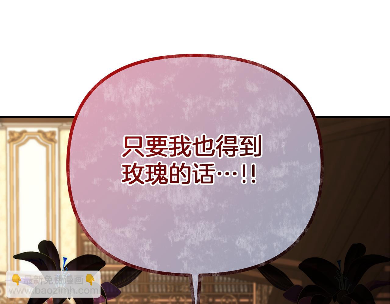 第19话 神术与玫瑰160