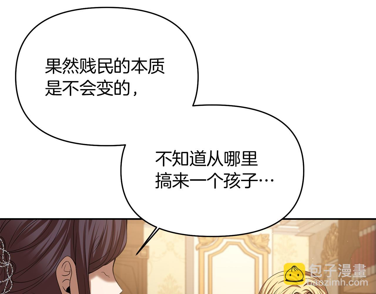 第19话 神术与玫瑰177