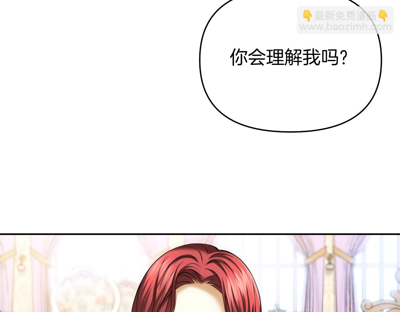 第19话 神术与玫瑰55