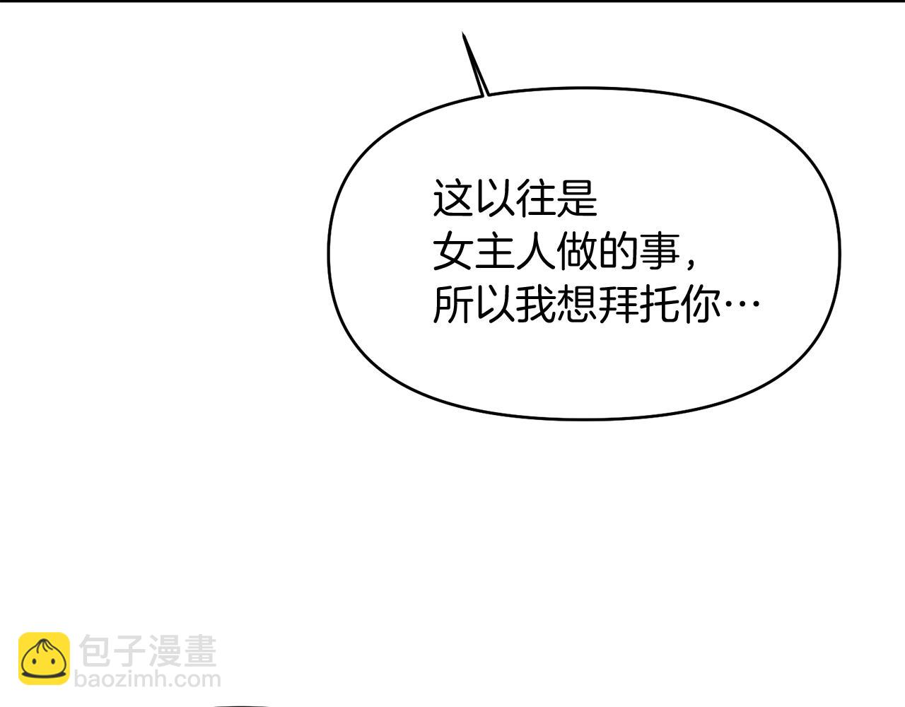 第19话 神术与玫瑰63