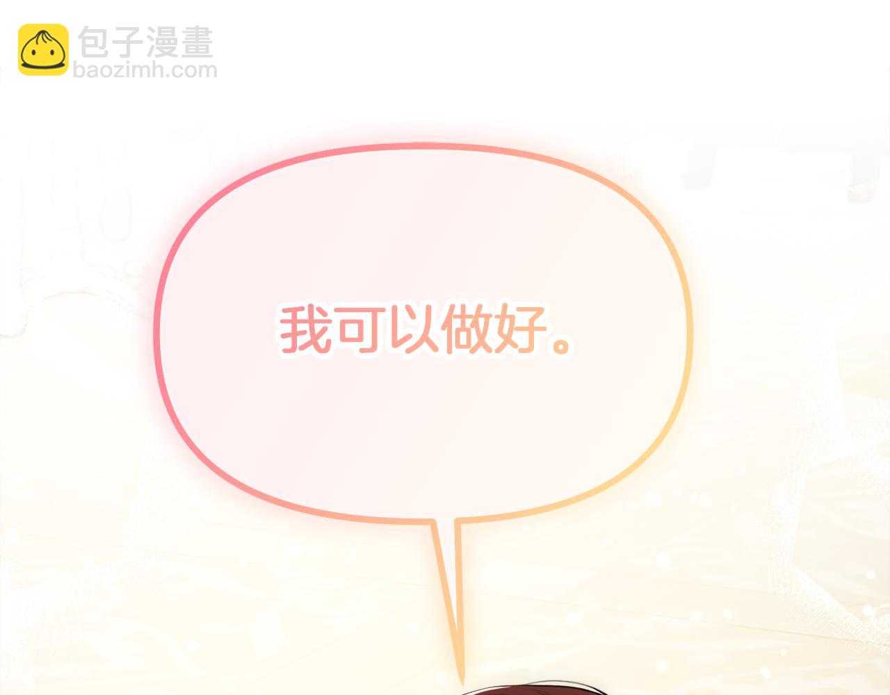 第19话 神术与玫瑰68