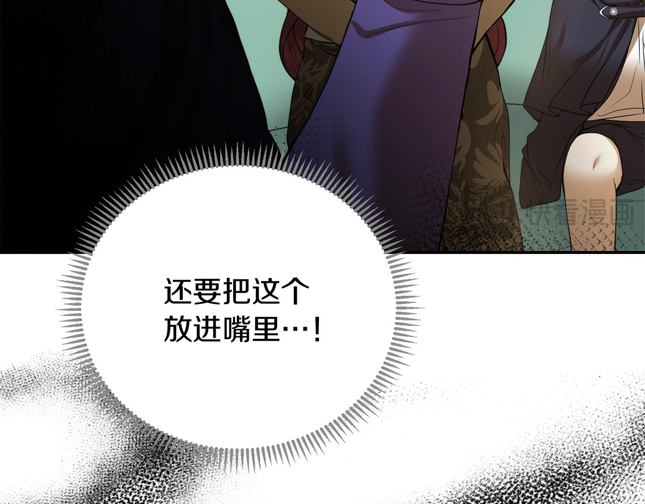 第19话 神术与玫瑰82