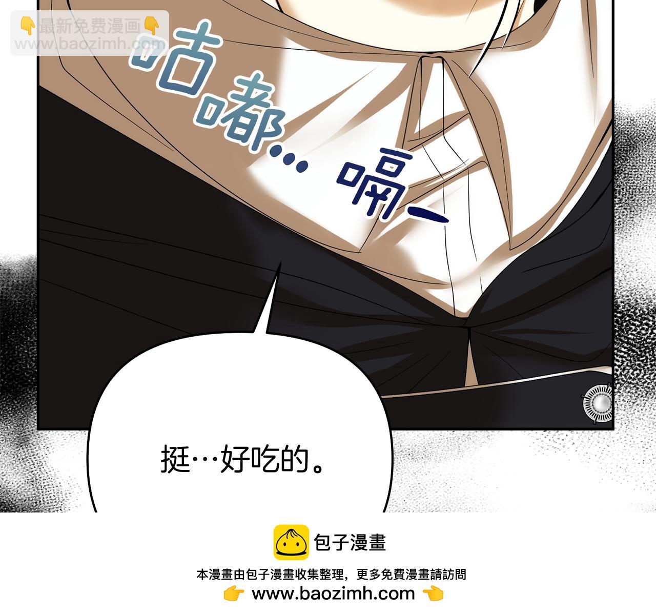 第19话 神术与玫瑰84