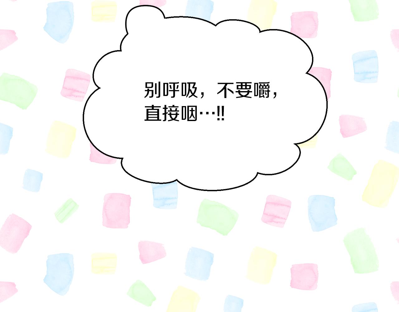 第19话 神术与玫瑰98