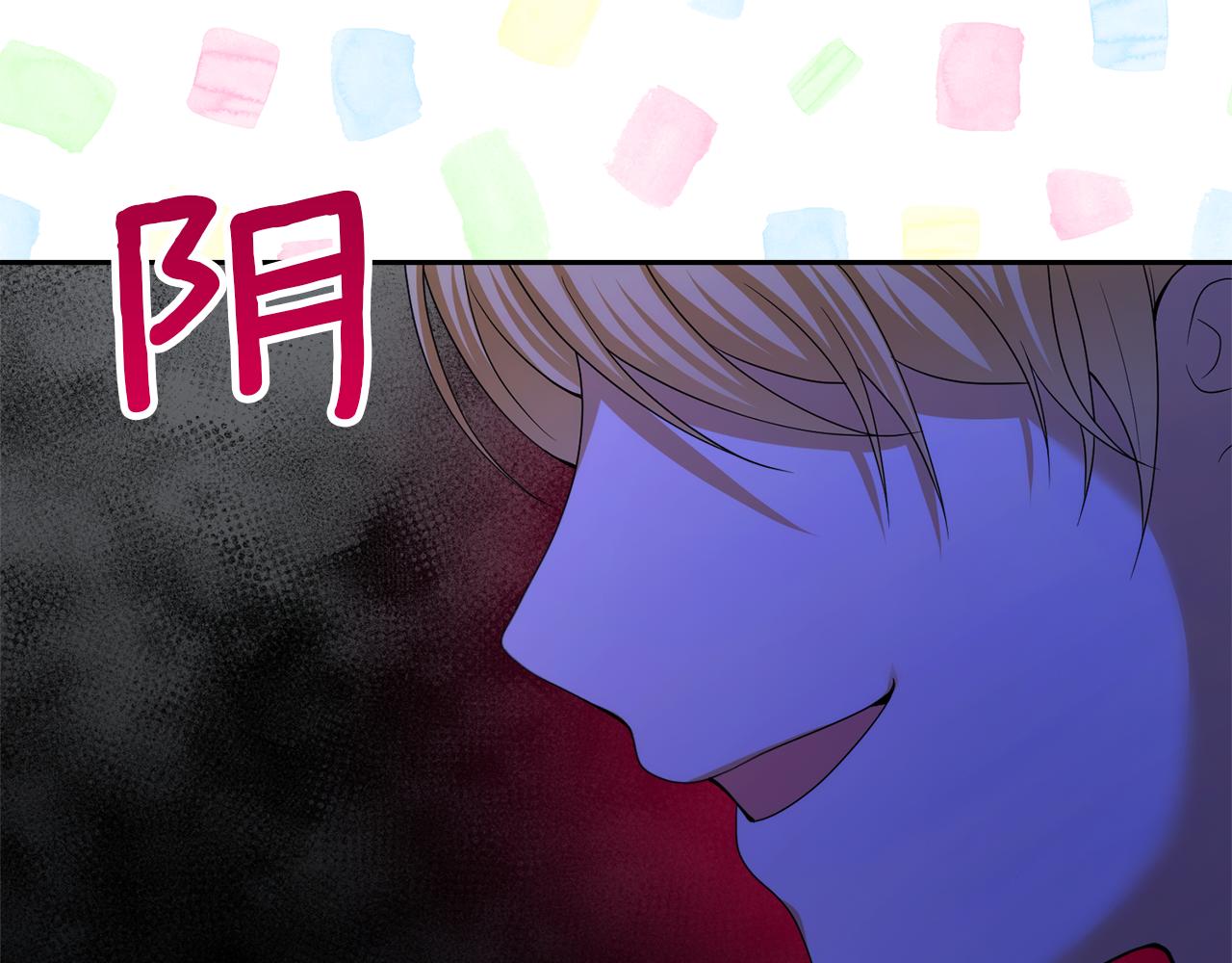 第19话 神术与玫瑰99
