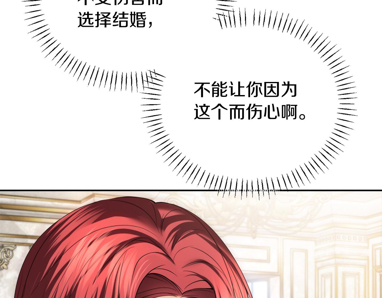 第20话 不结婚不行吗100