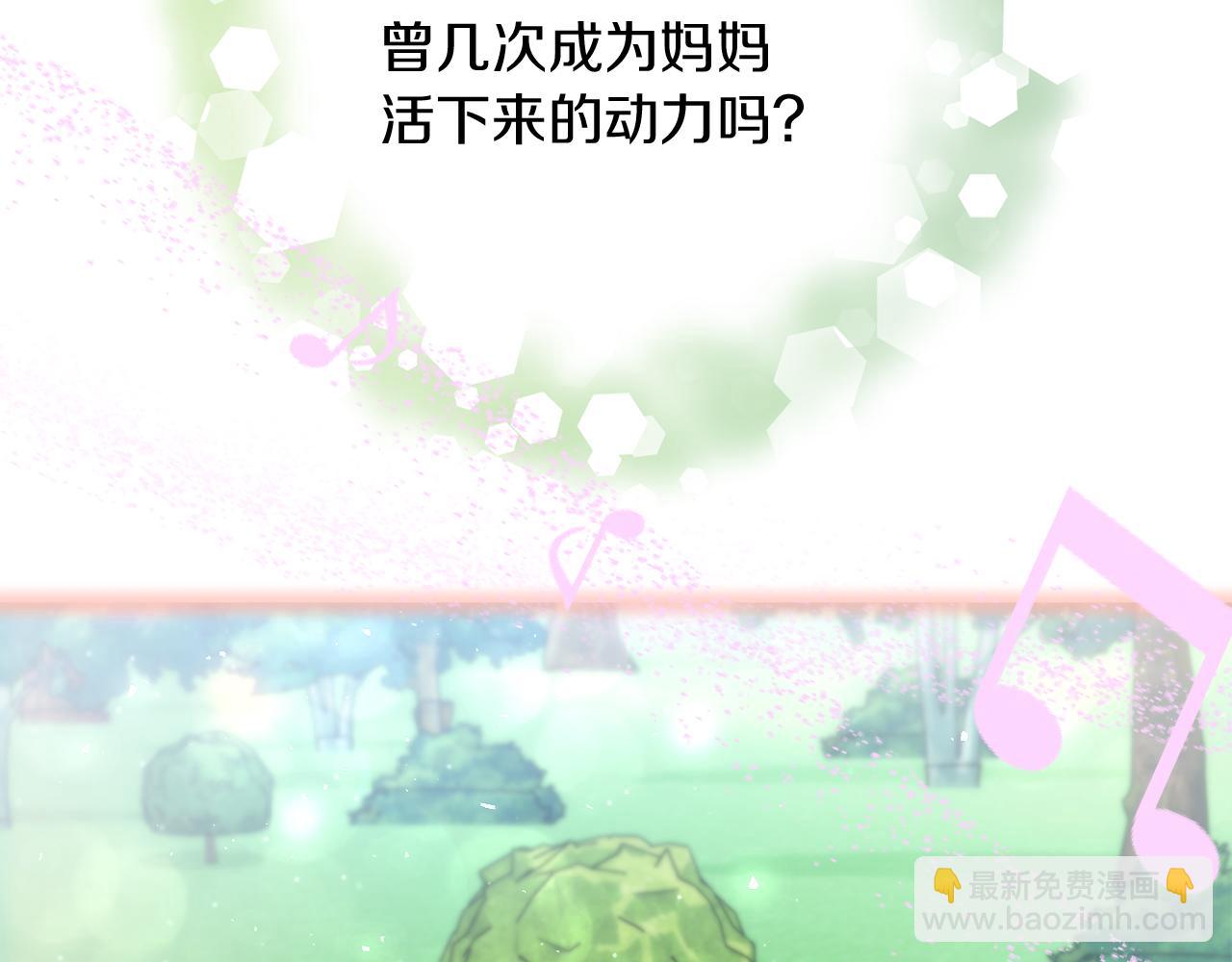 第20话 不结婚不行吗155