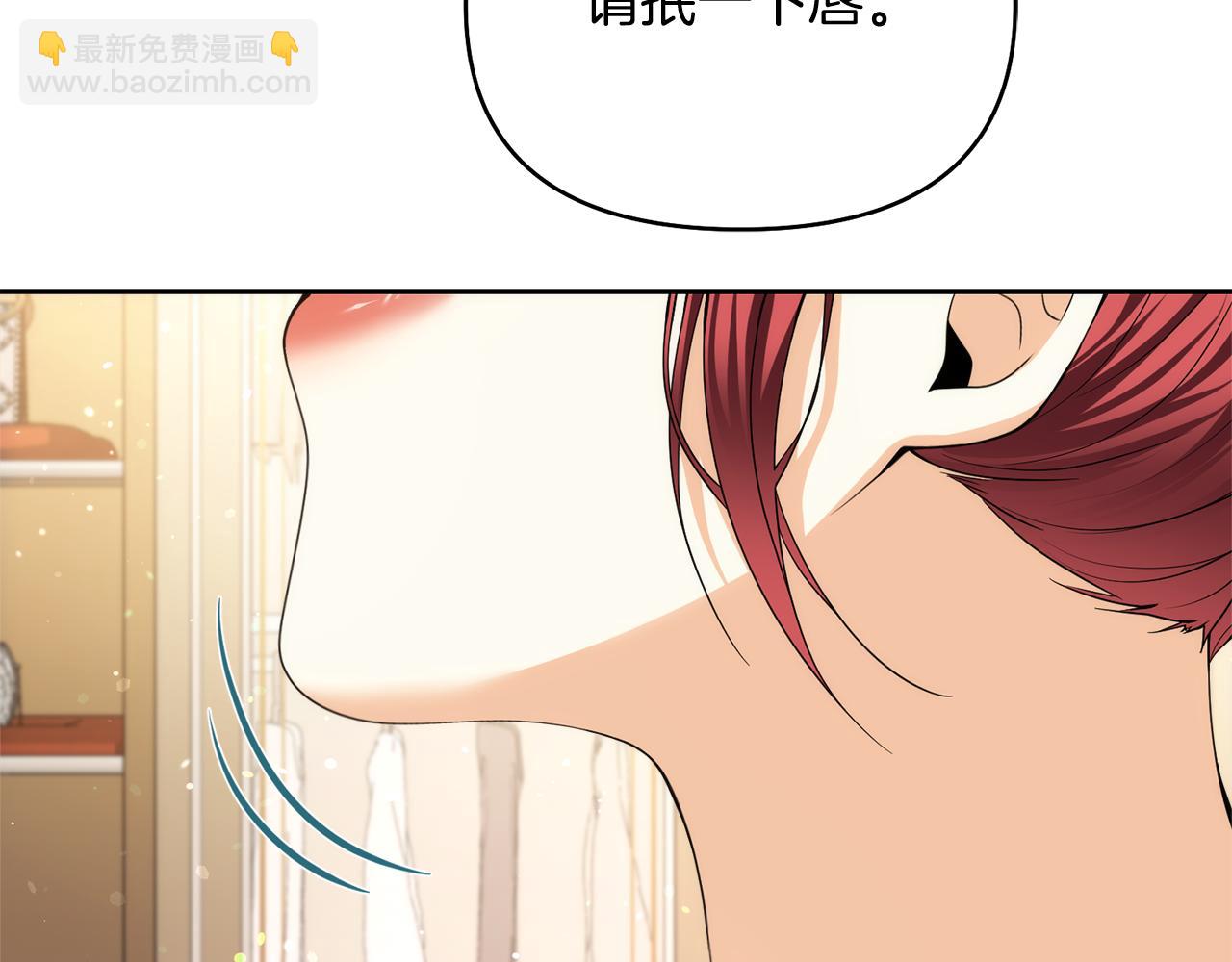 第20话 不结婚不行吗180
