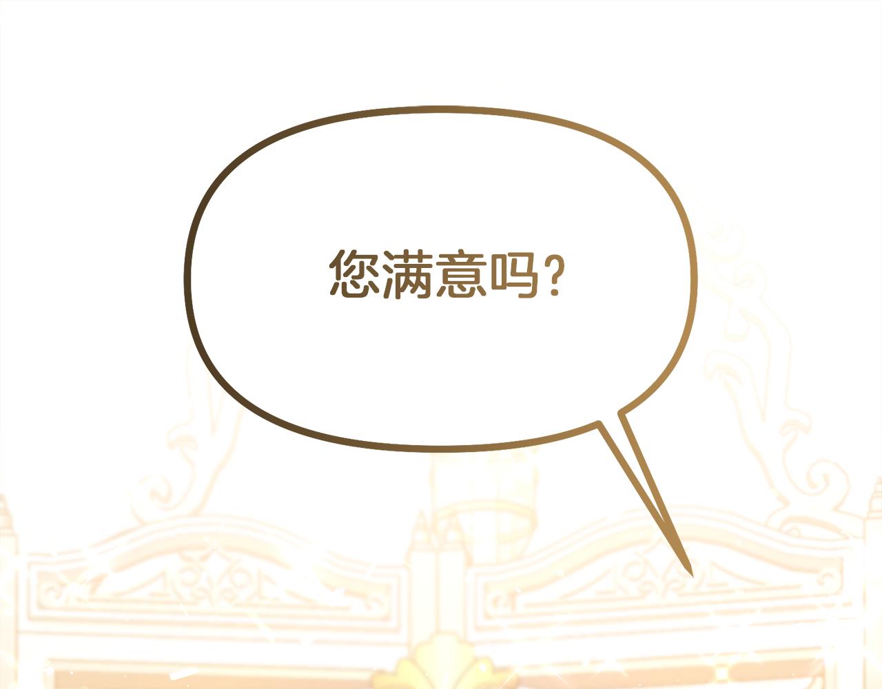 第20话 不结婚不行吗185