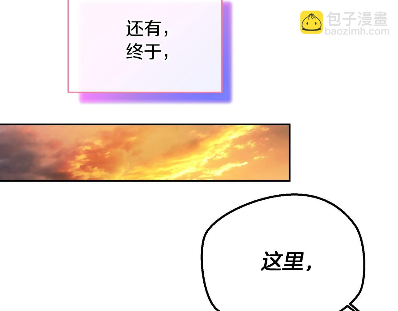 第20话 不结婚不行吗63